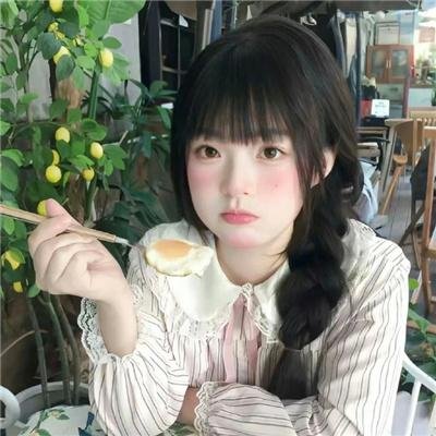 我的真朋友