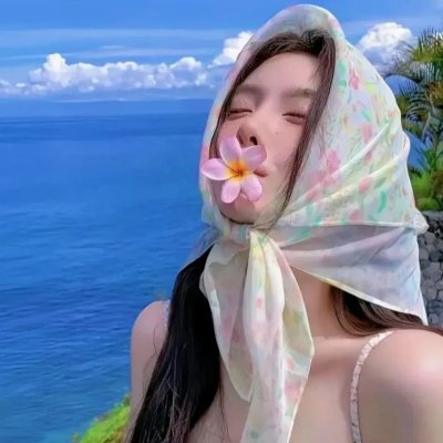 全世界唯一的你
